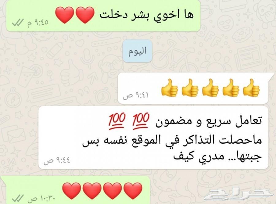 خدمة حجز تذاكر سينما(اشتري تذكره الثانيهfree)