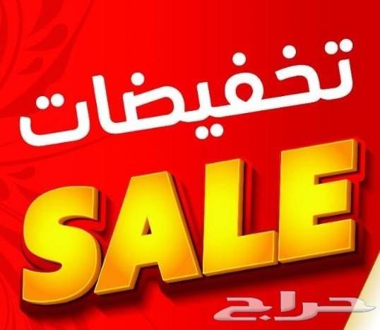 شركة مكافحة الحشرات رش مبيدات للحشرات