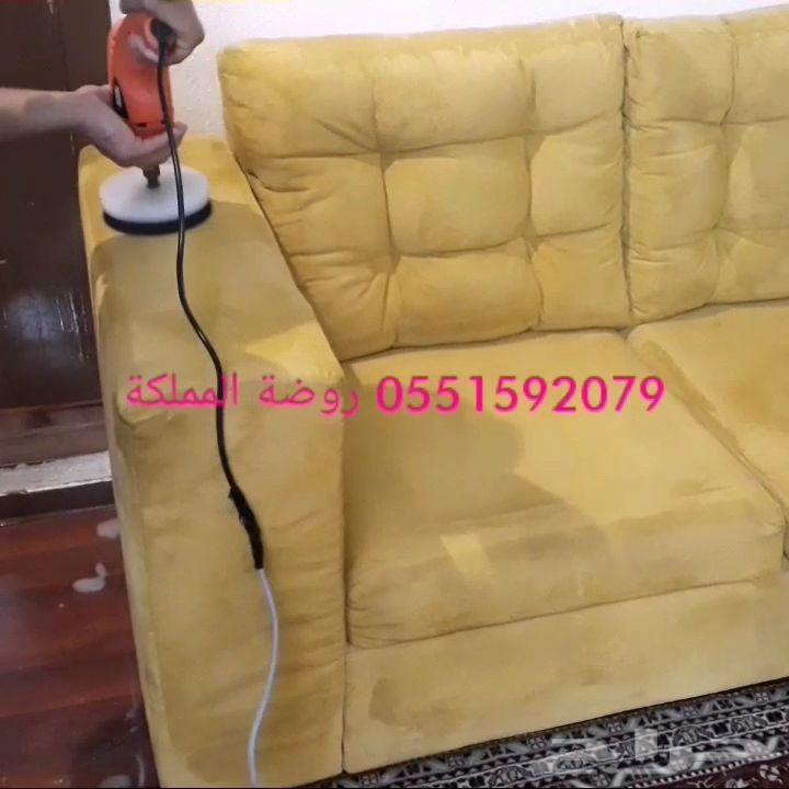جلى وتلميع البلاط تنظيف شامل ومتكامل لمنزلك