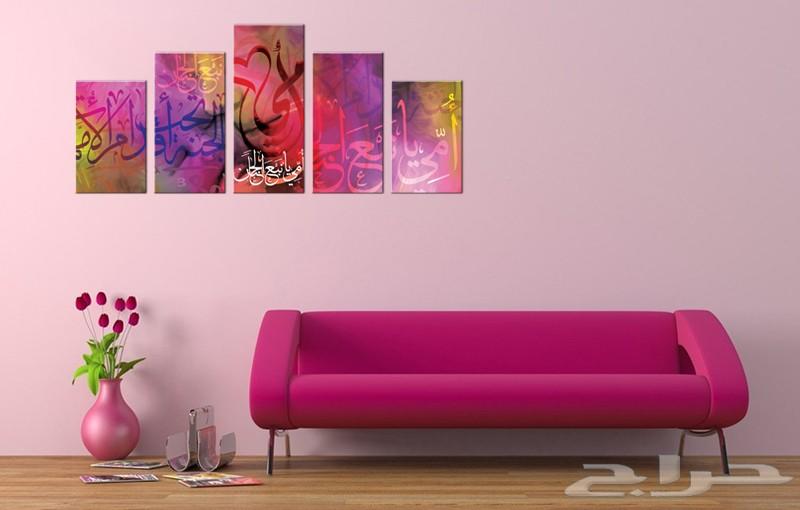 هدية للأم بمناسبة العيد