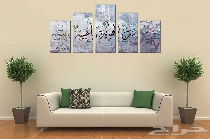 هدية للأم بمناسبة العيد
