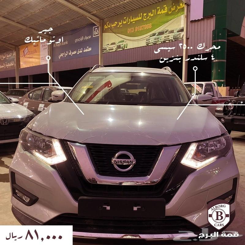 نيسان اكس تريل 2020 (دبل) ب 81000.توصيل مجانا