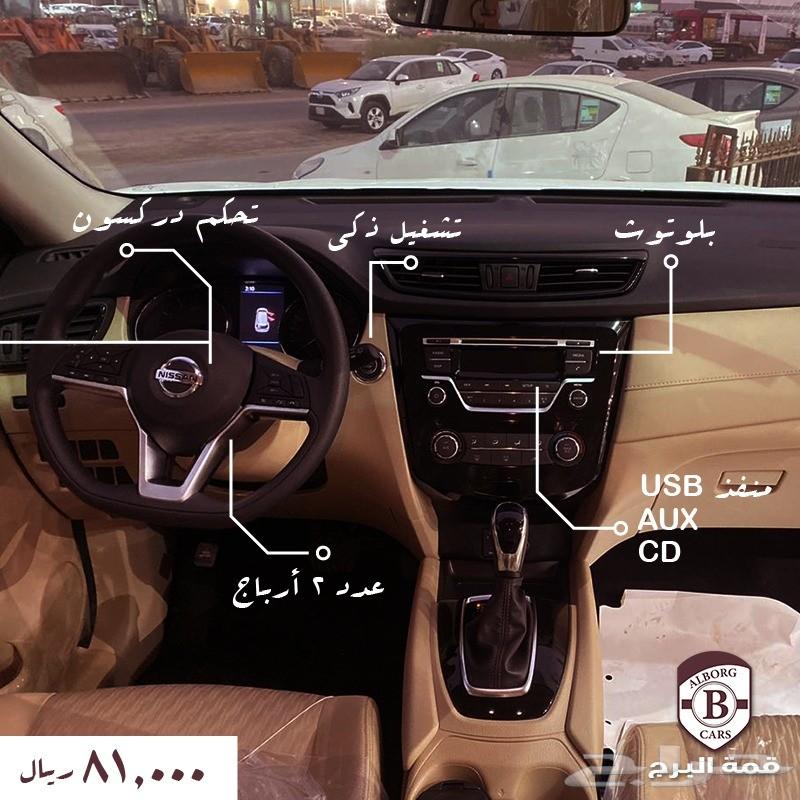 نيسان اكس تريل 2020 (دبل) ب 81000.توصيل مجانا