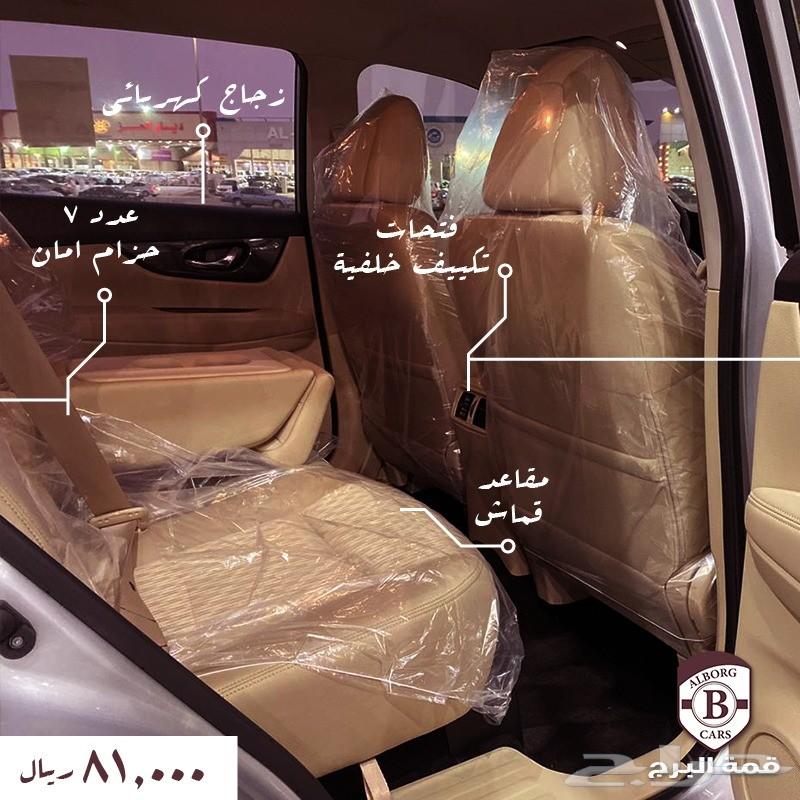 نيسان اكس تريل 2020 (دبل) ب 81000.توصيل مجانا