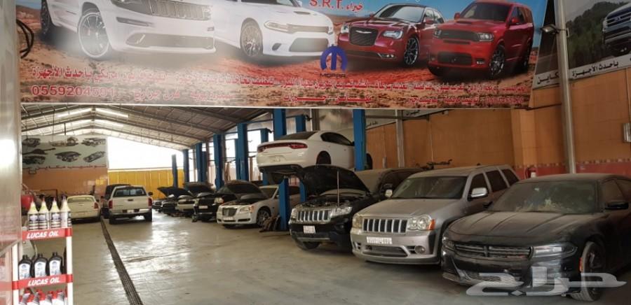مكاين وجيرات تشارجر كرايزلر درانج شروكي رام