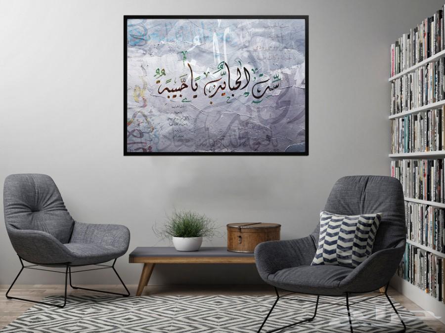 هدية للأم بمناسبة العيد