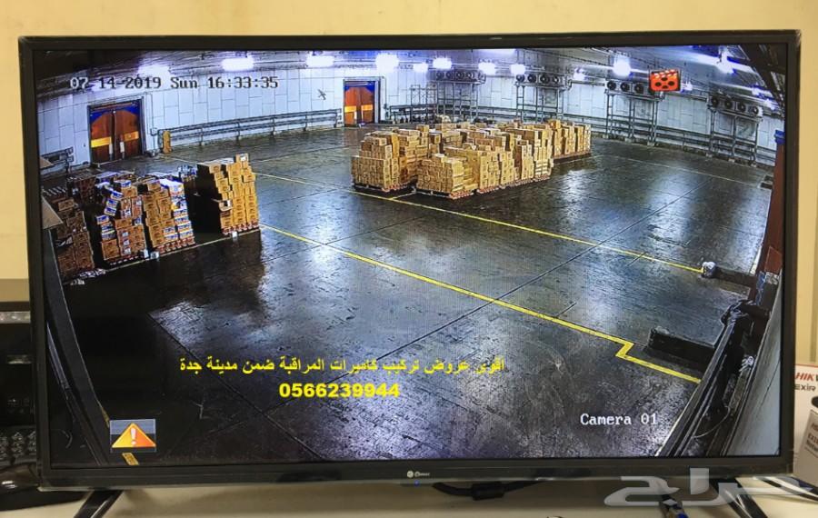 كمرات مراقبة Hikvision بأسعار منافسة
