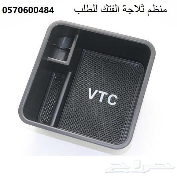 درج اضافي لل باترول و ربل حماية ازرار الدبل