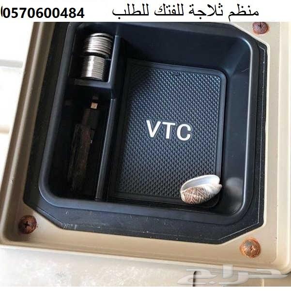 درج اضافي لل باترول و ربل حماية ازرار الدبل