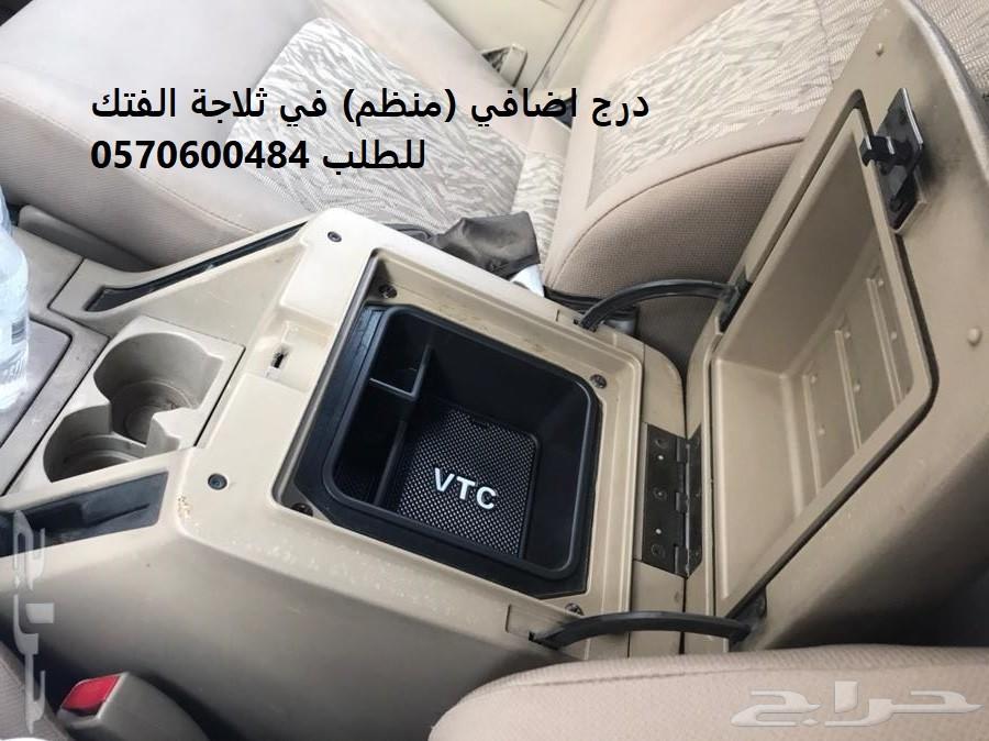 درج اضافي لل باترول و ربل حماية ازرار الدبل