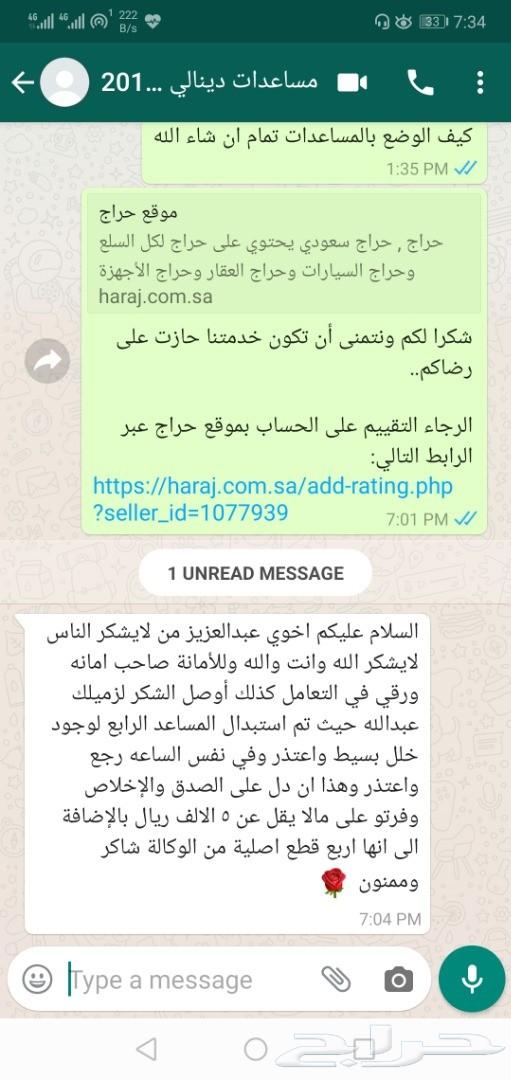 فحمات سيراميك كامري وراف فور ضمان 6 اشهر