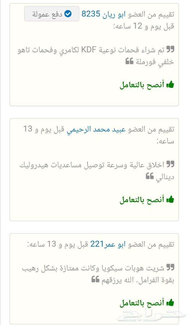 فحمات سيراميك لكزس ES اي اس وجميع السيارات