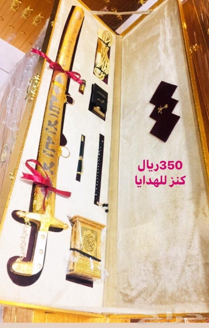 سيف وبشت وجنبيه هديه تجمل كل مناسبه عندك