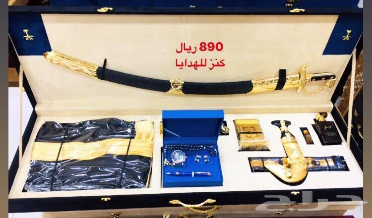 سيف وبشت وجنبيه هديه تجمل كل مناسبه عندك
