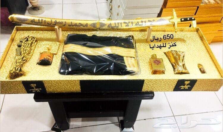 سيف وبشت وجنبيه هديه تجمل كل مناسبه عندك