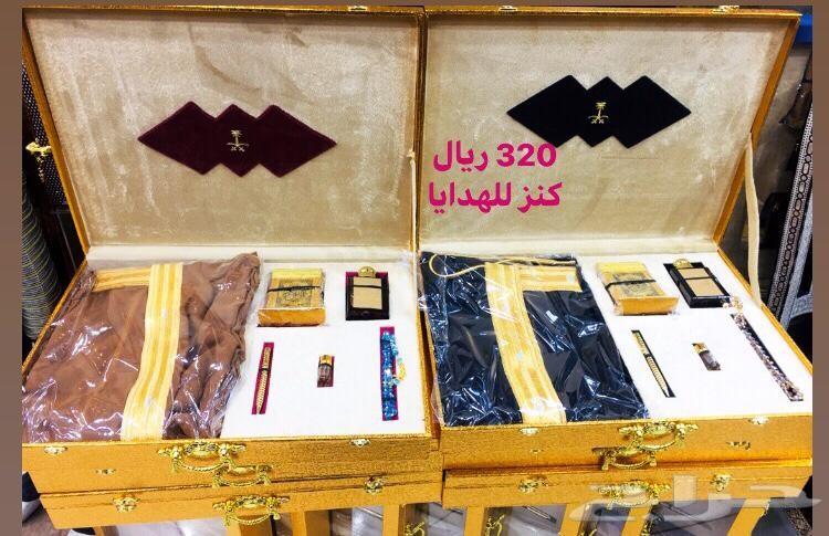 سيف وبشت وجنبيه هديه تجمل كل مناسبه عندك