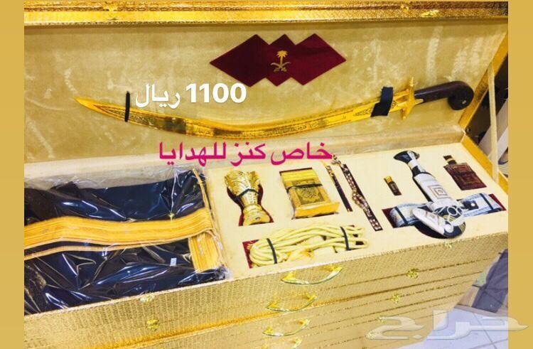 سيف وبشت وجنبيه هديه تجمل كل مناسبه عندك