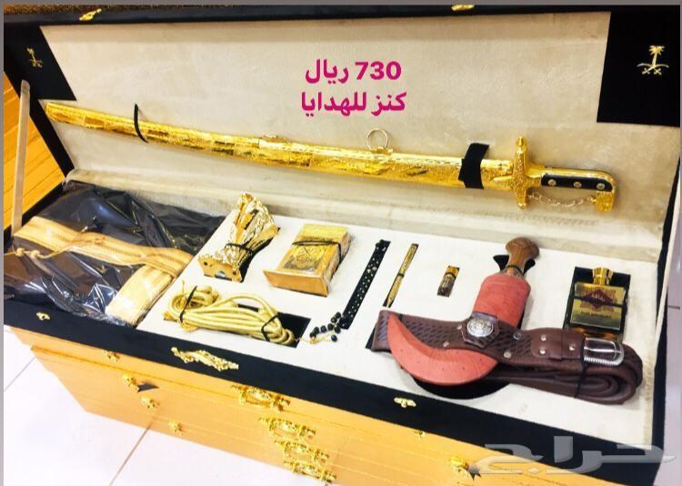 سيف وبشت وجنبيه هديه تجمل كل مناسبه عندك