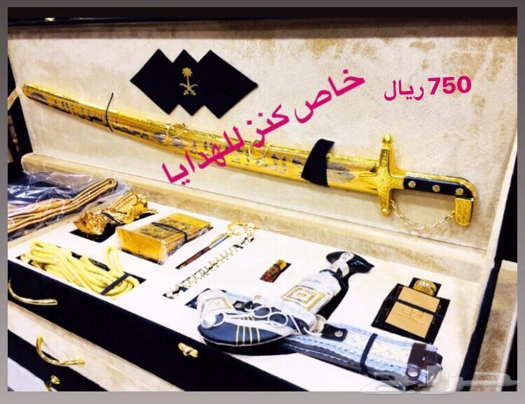 سيف وبشت وجنبيه هديه تجمل كل مناسبه عندك