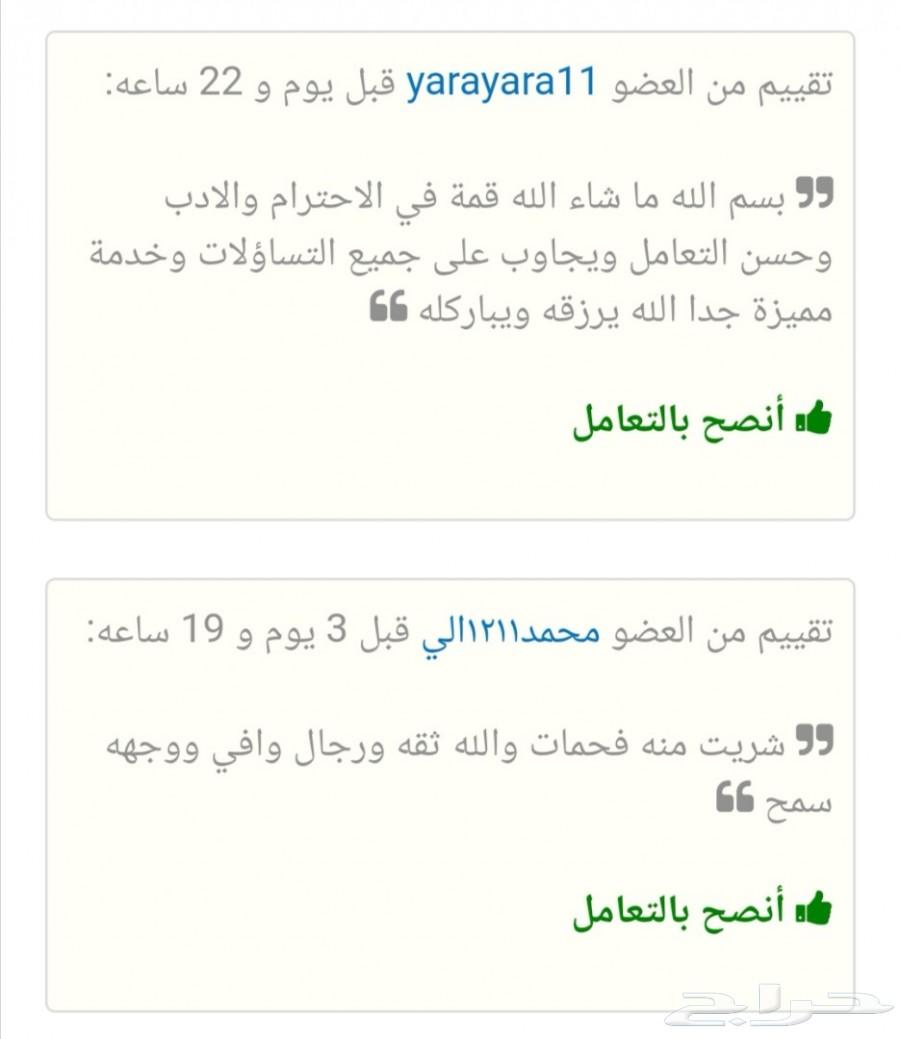 فحمات سيراميك لكزس ES اي اس وجميع السيارات