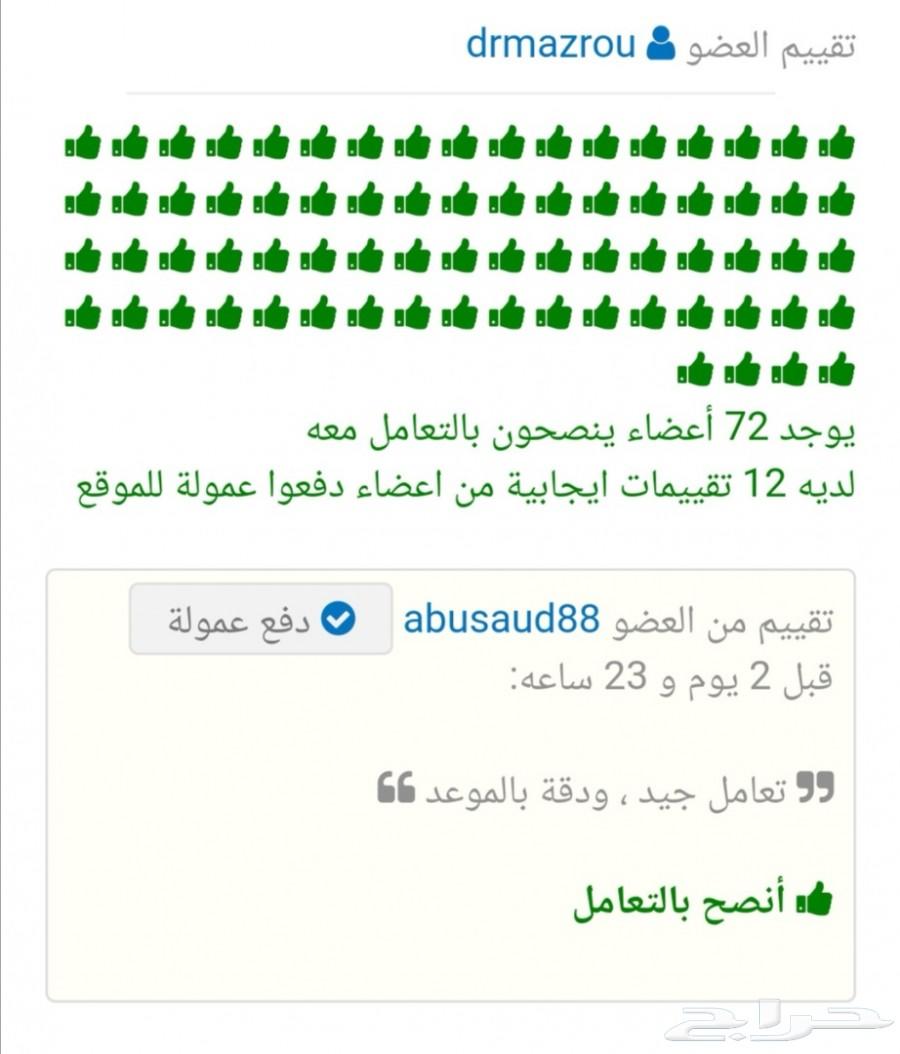 فحمات سيراميك كامري وراف فور ضمان 6 اشهر