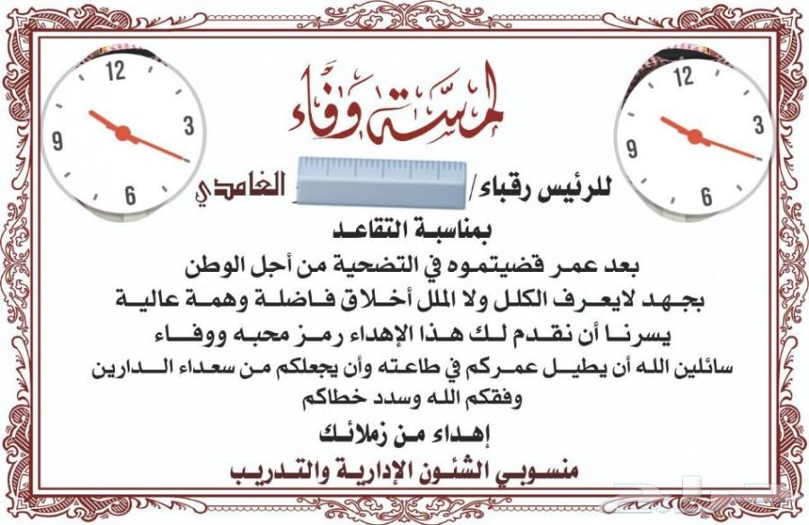 سيف وبشت وجنبيه هديه تجمل كل مناسبه عندك