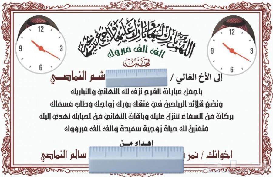 سيف وبشت وجنبيه هديه تجمل كل مناسبه عندك