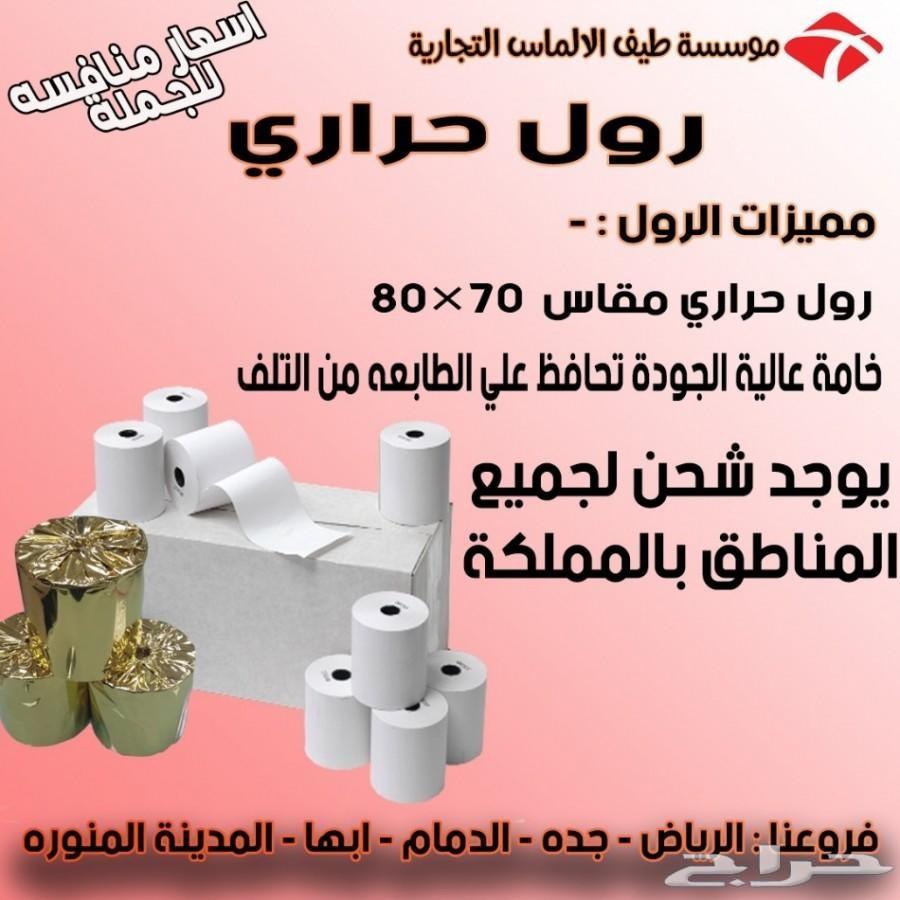 عرض حصري كاشيركامل مع البرنامج 3899 ريال فقط