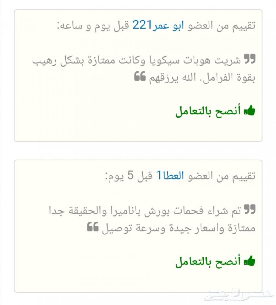 فحمات سيراميك لكزس ES اي اس وجميع السيارات