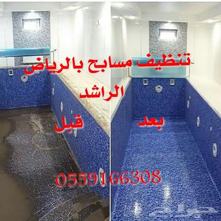 شركة تنظيف موكيت مكيفات فلل شقق خرانات