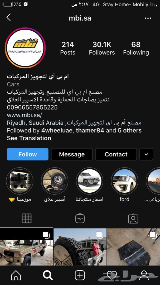 جمس سيرا 2015