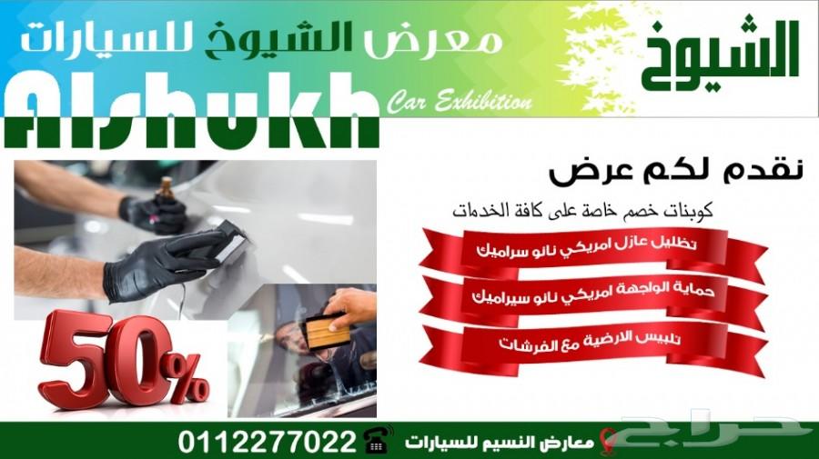 تويوتا شاص موديل 2015 بينزين