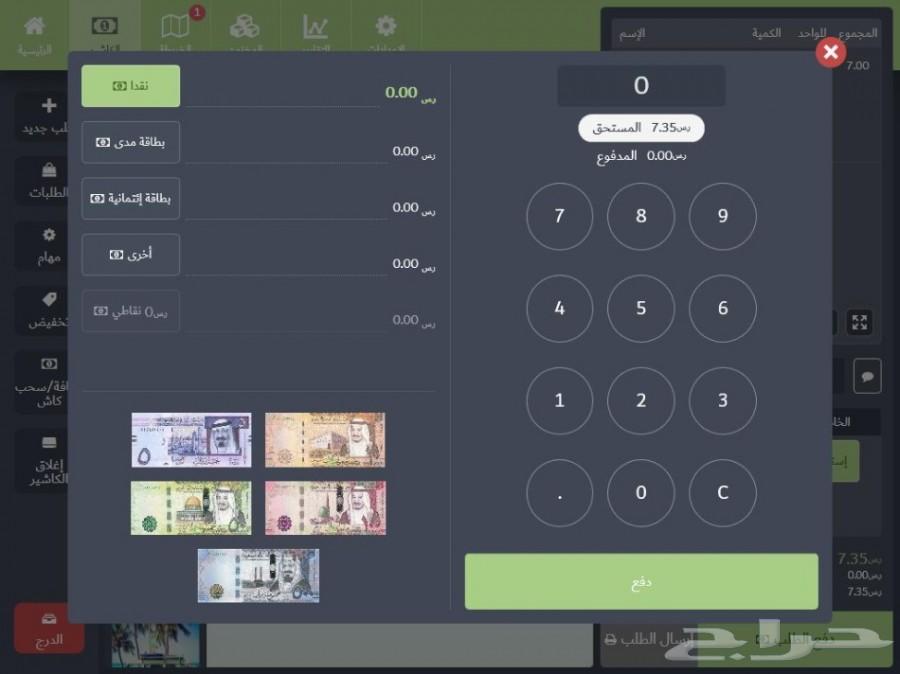 عروض السنه الجديدة كاشير ليزي ويت