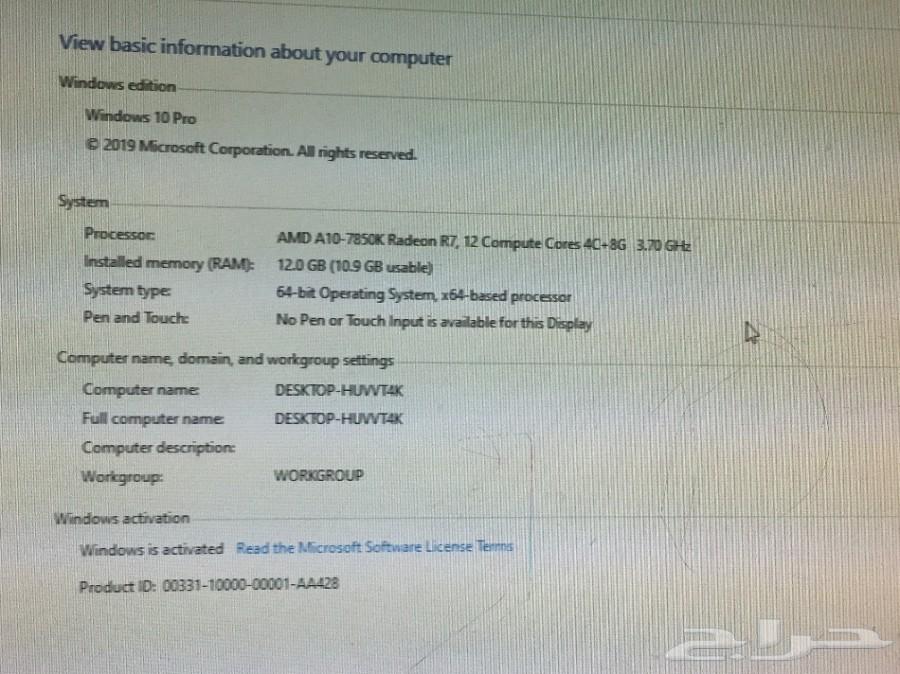 كمبيوتر العاب PC GAMING صندوق فقط
