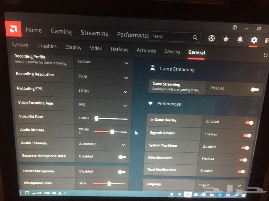 كمبيوتر العاب PC GAMING صندوق فقط