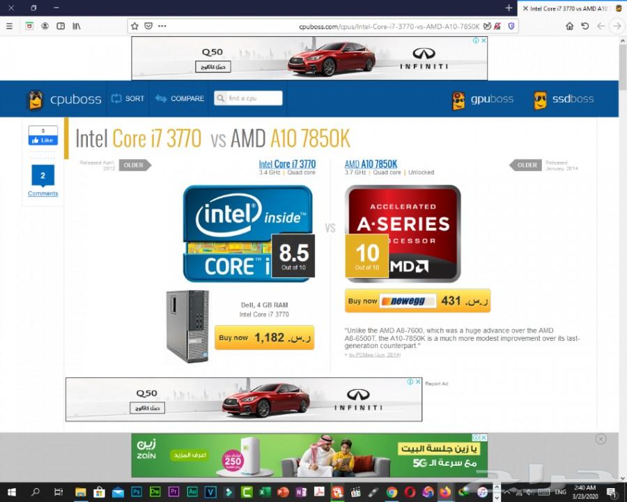 كمبيوتر العاب PC GAMING صندوق فقط