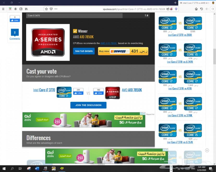 كمبيوتر العاب PC GAMING صندوق فقط