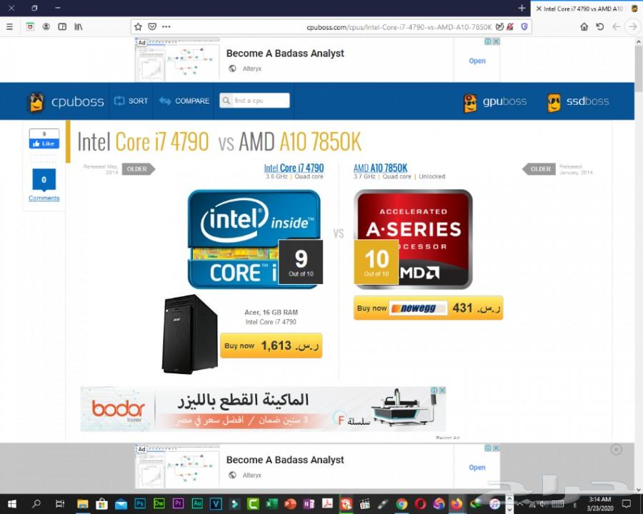 كمبيوتر العاب PC GAMING صندوق فقط
