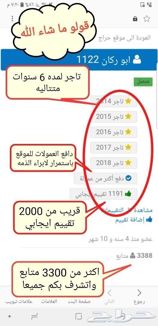 رقمك واجد كلاسيك اوفاتوره موبايلي(ادخل اعلان)