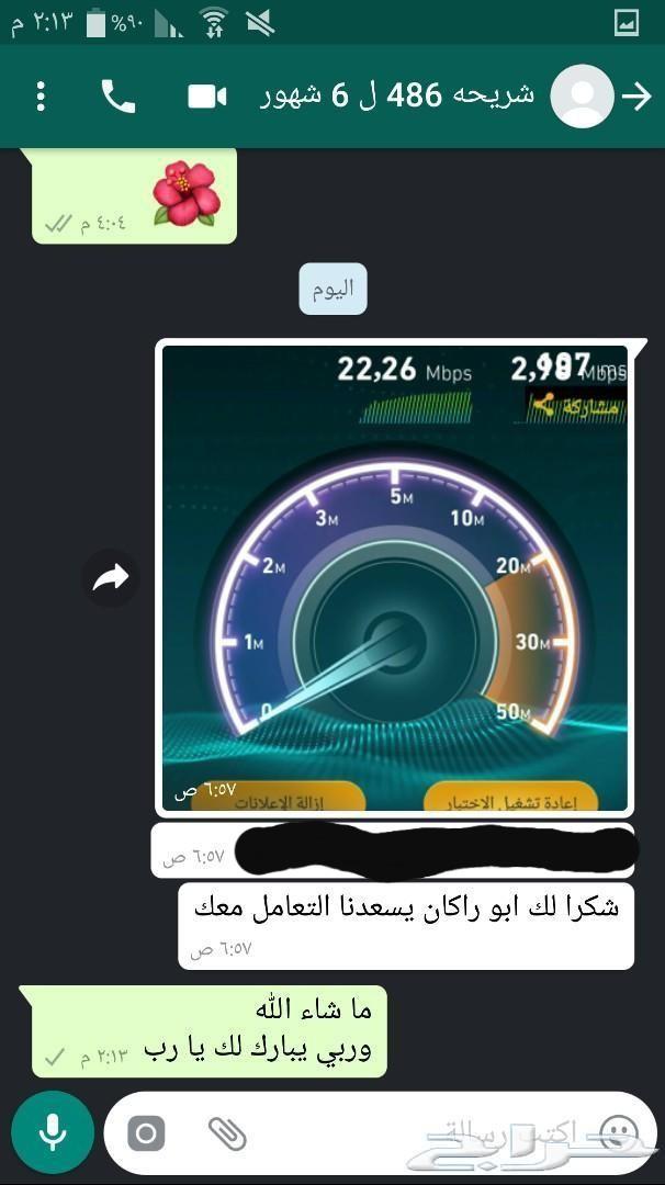 رقمك واجد كلاسيك اوفاتوره موبايلي(ادخل اعلان)