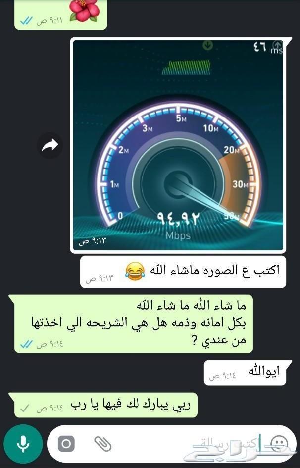 رقمك واجد كلاسيك اوفاتوره موبايلي(ادخل اعلان)