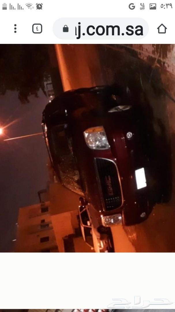 يوكن شرط الشرط امريكي أذكر الله