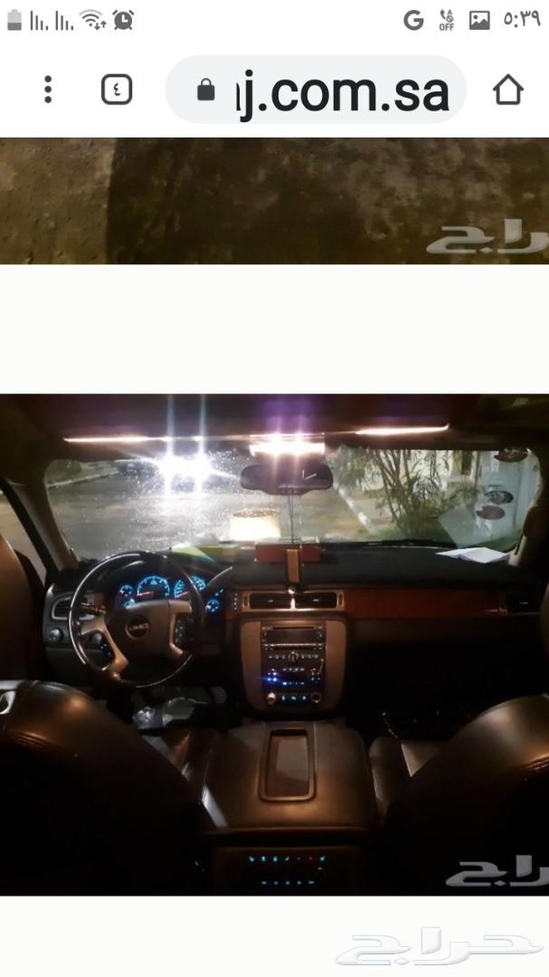 يوكن شرط الشرط امريكي أذكر الله