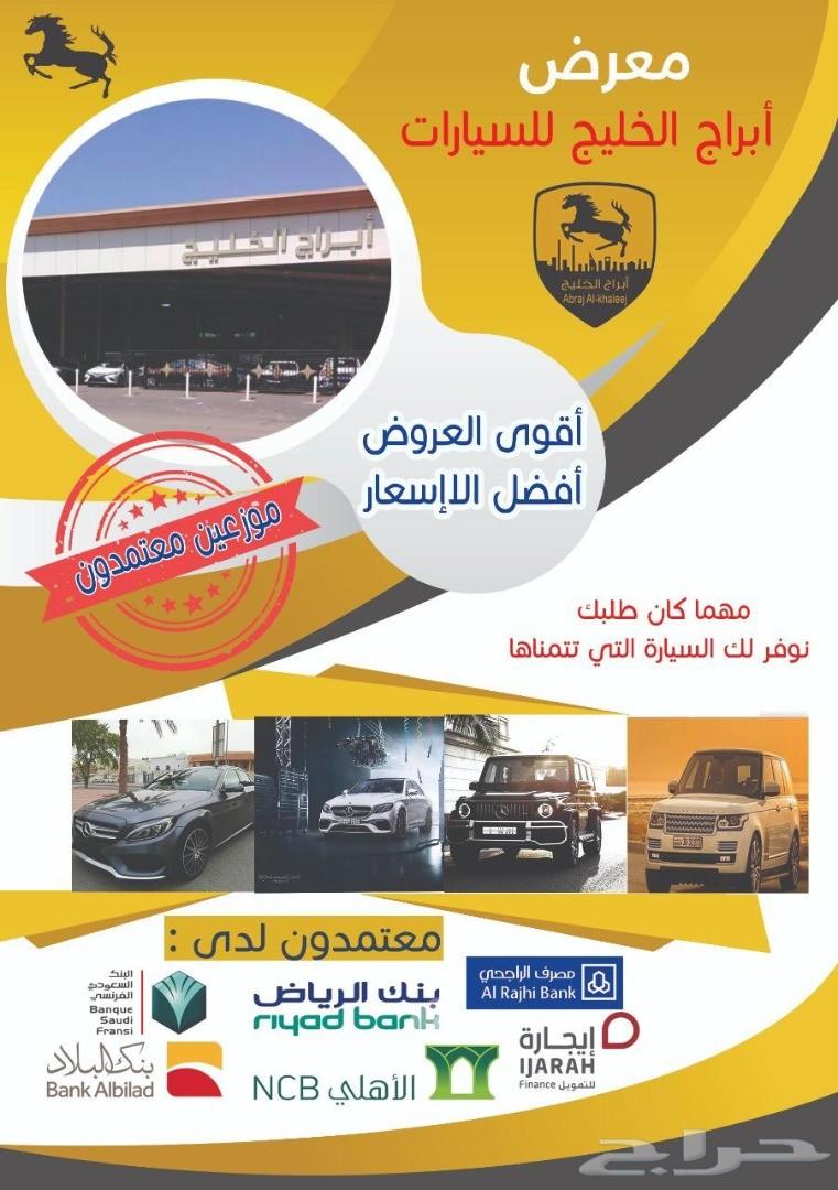 متوفر كونا 2020 بهامش ربح 1.50بالميه