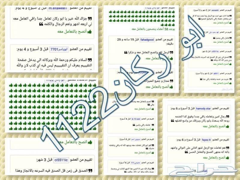 رقمك واجد كلاسيك اوفاتوره موبايلي(ادخل اعلان)