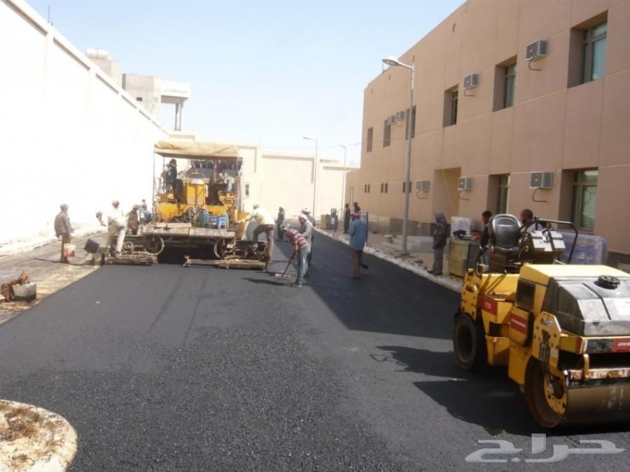 شركة كبرى أسفلت وصيانة وتأهيل الطرق والشوارع