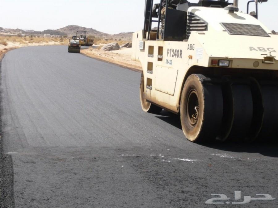 شركة كبرى أسفلت وصيانة وتأهيل الطرق والشوارع