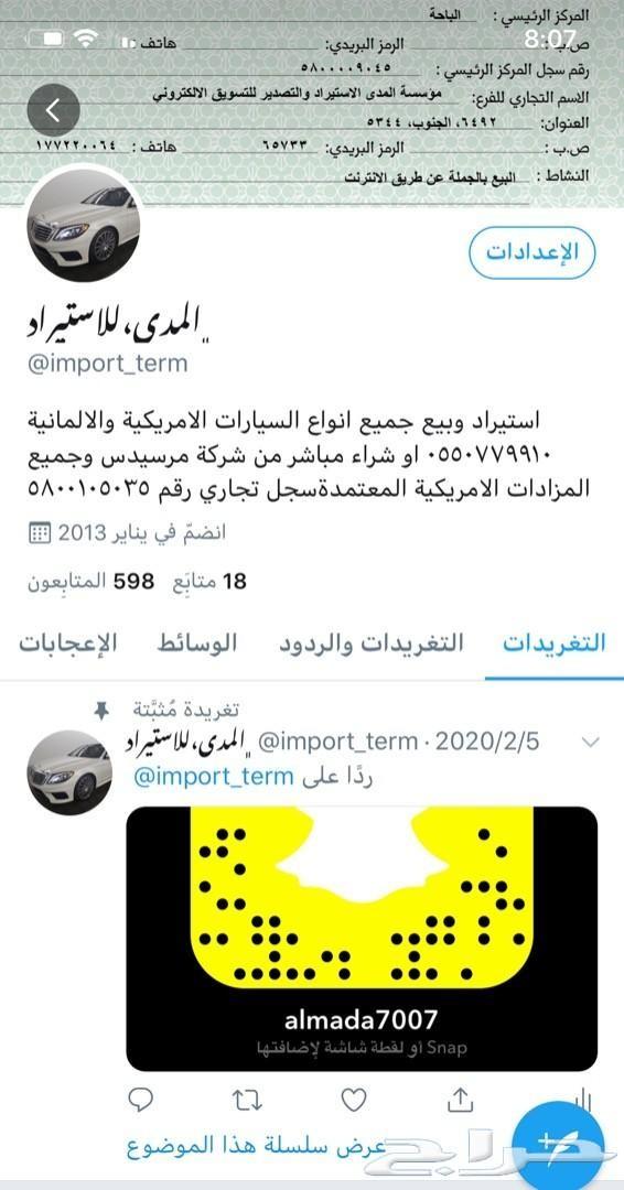 E300 2017 بانوراما فل بالشحن 116900 الف