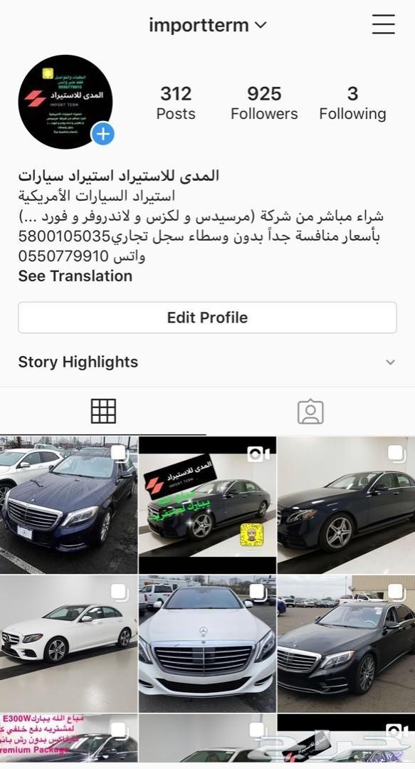 E300 2017 بانوراما فل بالشحن 116900 الف
