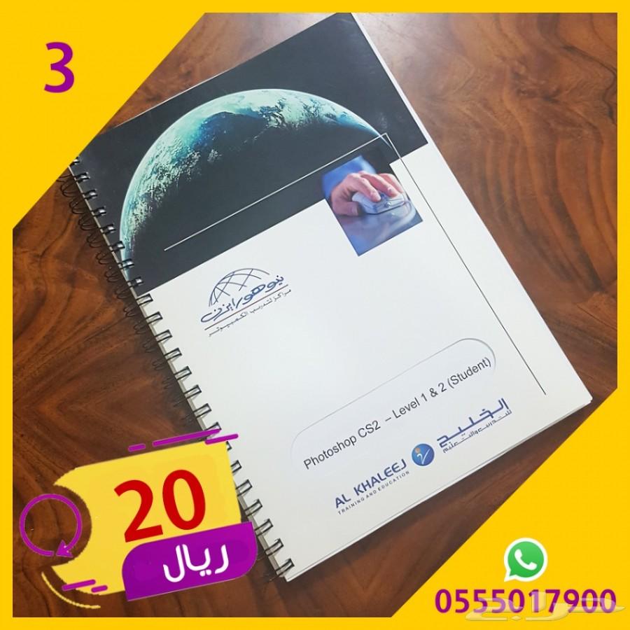 كتب حاسب تقنية تصميم برمجة إدارة أعمال للبيع